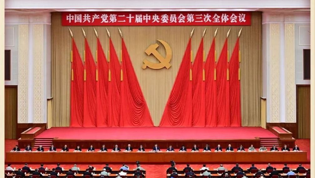 【转载·学习】新华视点：第一观察 | 从三中全会公报读懂新一轮改革战略重点